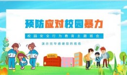 校园暴击爆料案例最新版,揭秘校园霸凌背后的黑暗真相