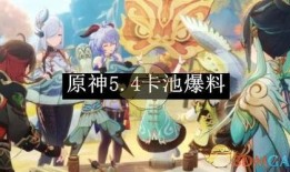 水神最新爆料图片高清版,神秘画卷揭秘